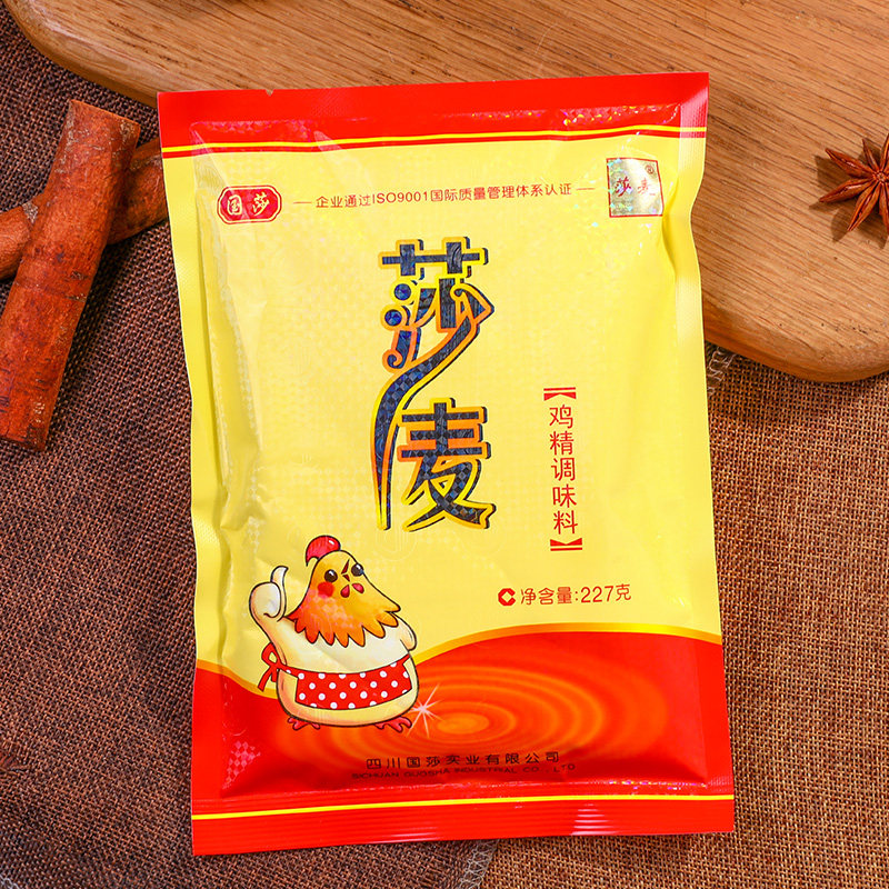 四季常青莎麦鸡精调料227g家用四川川沙正品鸡精