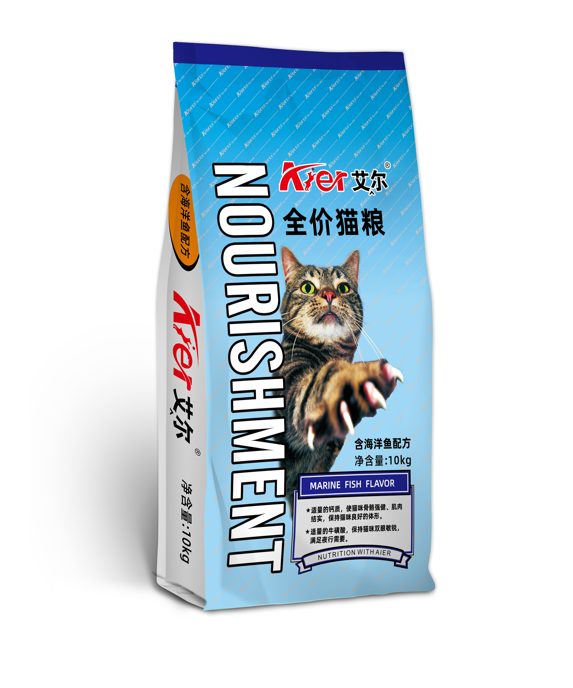 艾尔猫粮10kg成幼通用型海洋鱼味流浪猫主粮20斤猫全价膨化粮