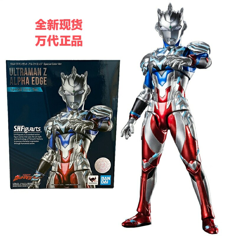 万代正品shf奥特曼可动泽塔冲击罗布泰迦闪耀奥特曼玩具专区