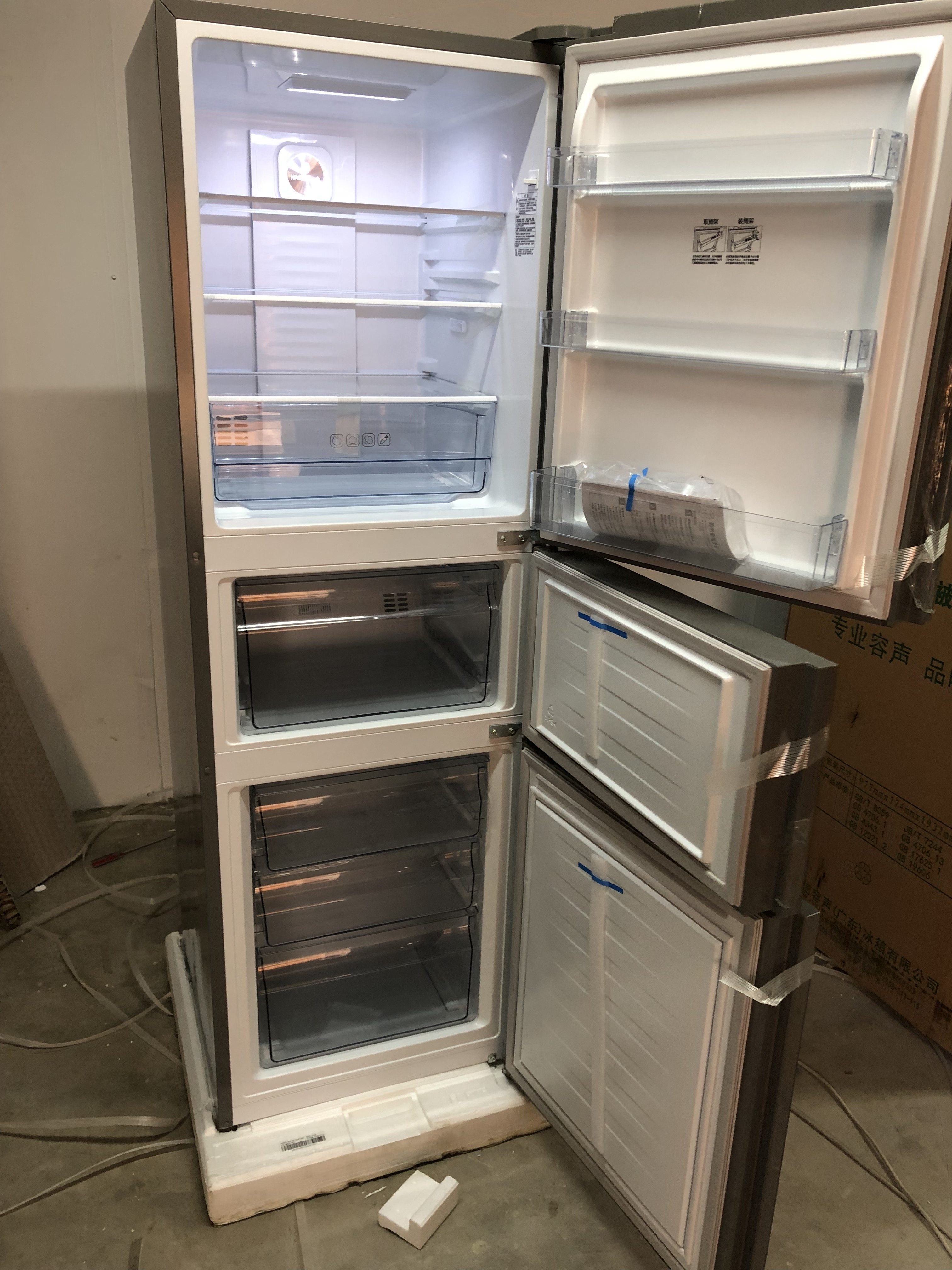 ronshen容声bcd252wkc1npc252变频风冷无霜三门电冰箱家用厨房冰箱