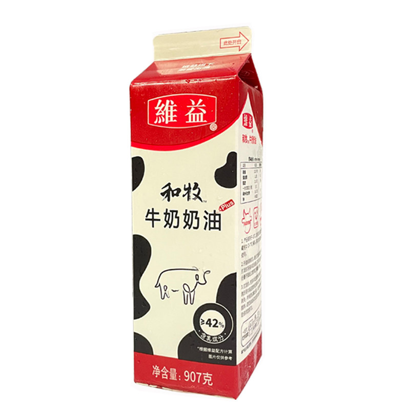 奶油维益和牧牛奶907g12瓶乳脂混合蛋糕裱花奶油