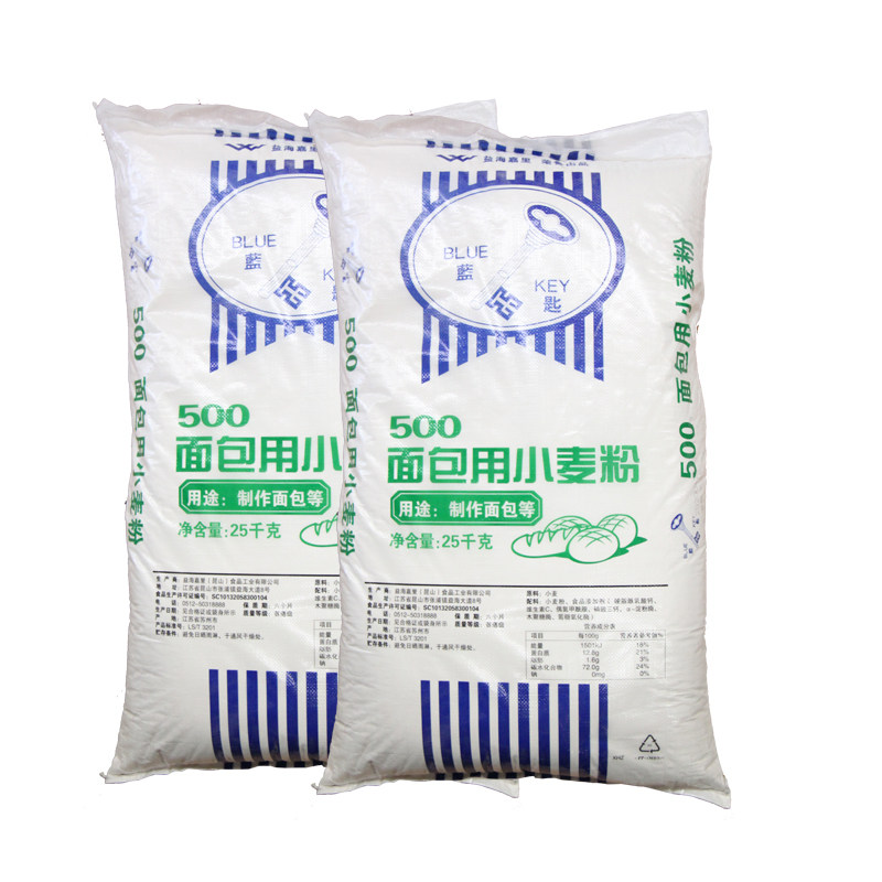 益海嘉里蓝匙25kg高筋面包糕点小麦用粉烘焙面粉