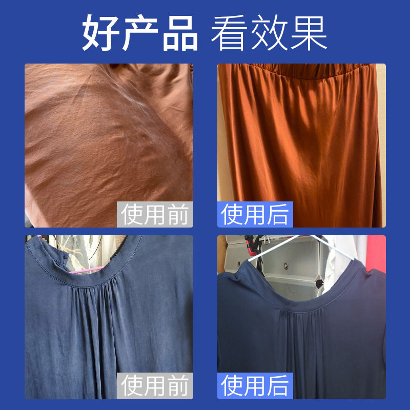 衣服颜色恢复剂桑蚕丝增色增艳翻新修复固色干洗剂