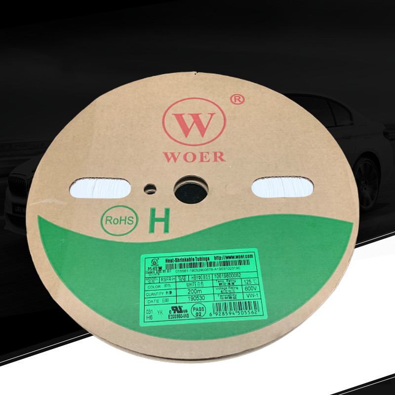 沃尔核材woer2mm白色黑色绝缘阻燃环保套管热缩管400米卷原装