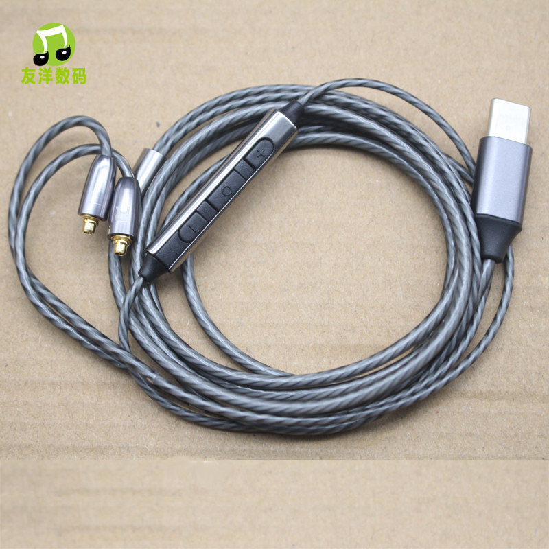 高纯度纯度无氧mmxc耳机typec插头兼容大部分安卓线材