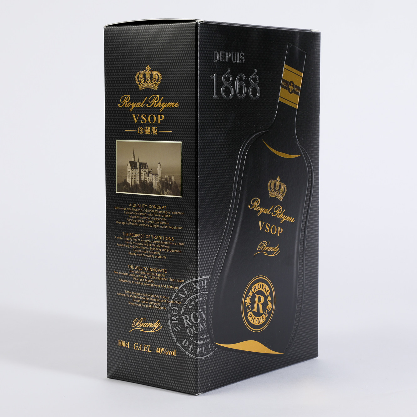 法国原瓶进口白兰地皇家韵邑vsop1000ml礼盒洋酒2斤装喜宴用酒