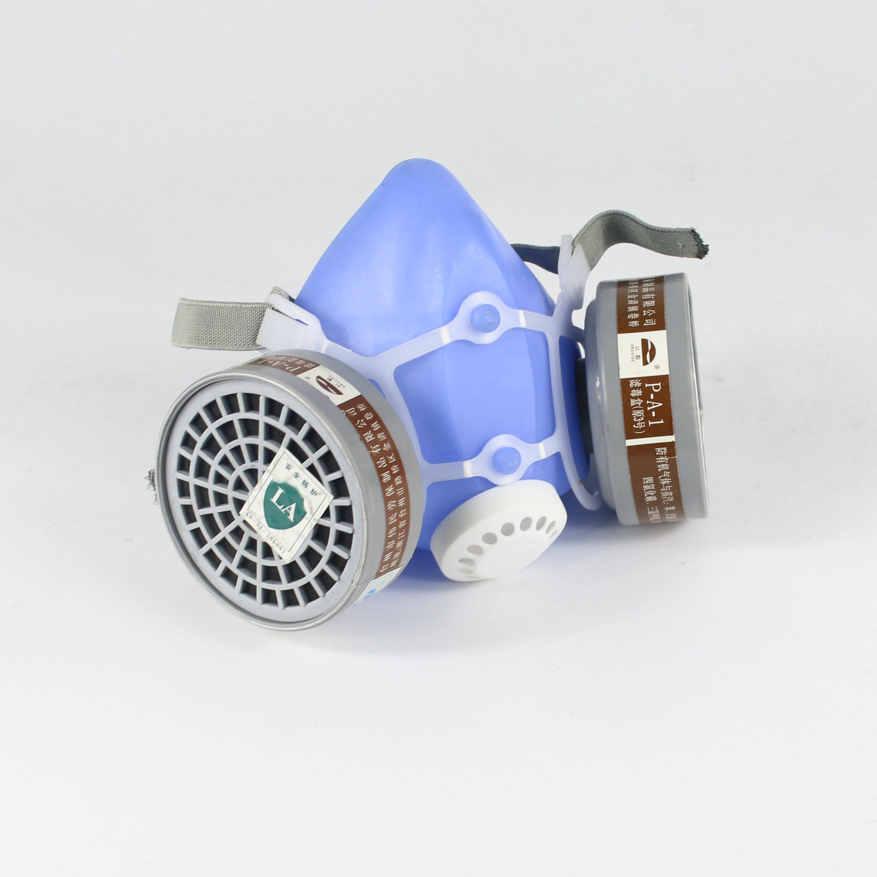 【】正品以勒牌厂家直销防毒口罩喷漆工业防气味有毒气体