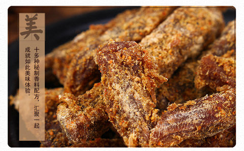 零食 广西北海百年老号合浦牛巴正蔡品牌手撕牛肉条牛肉干新款 包装