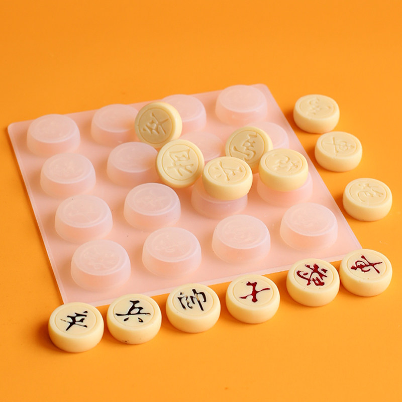 手工diy立体象棋硅胶模具捏塑糖艺巧克力通用diy模具