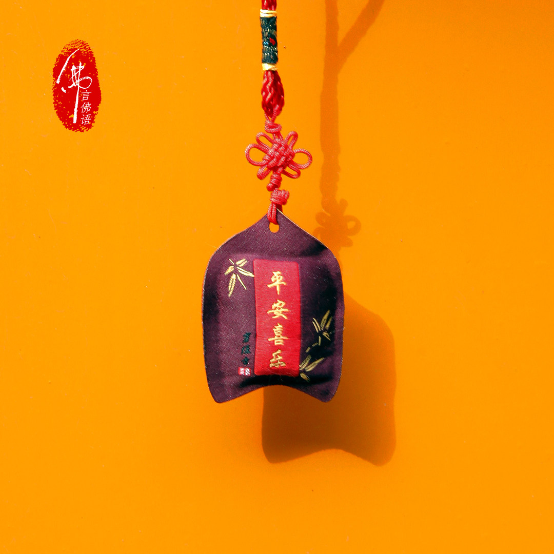 杭州灵隐寺流通新款中式五福香囊平安喜乐健康包挂件包挂件