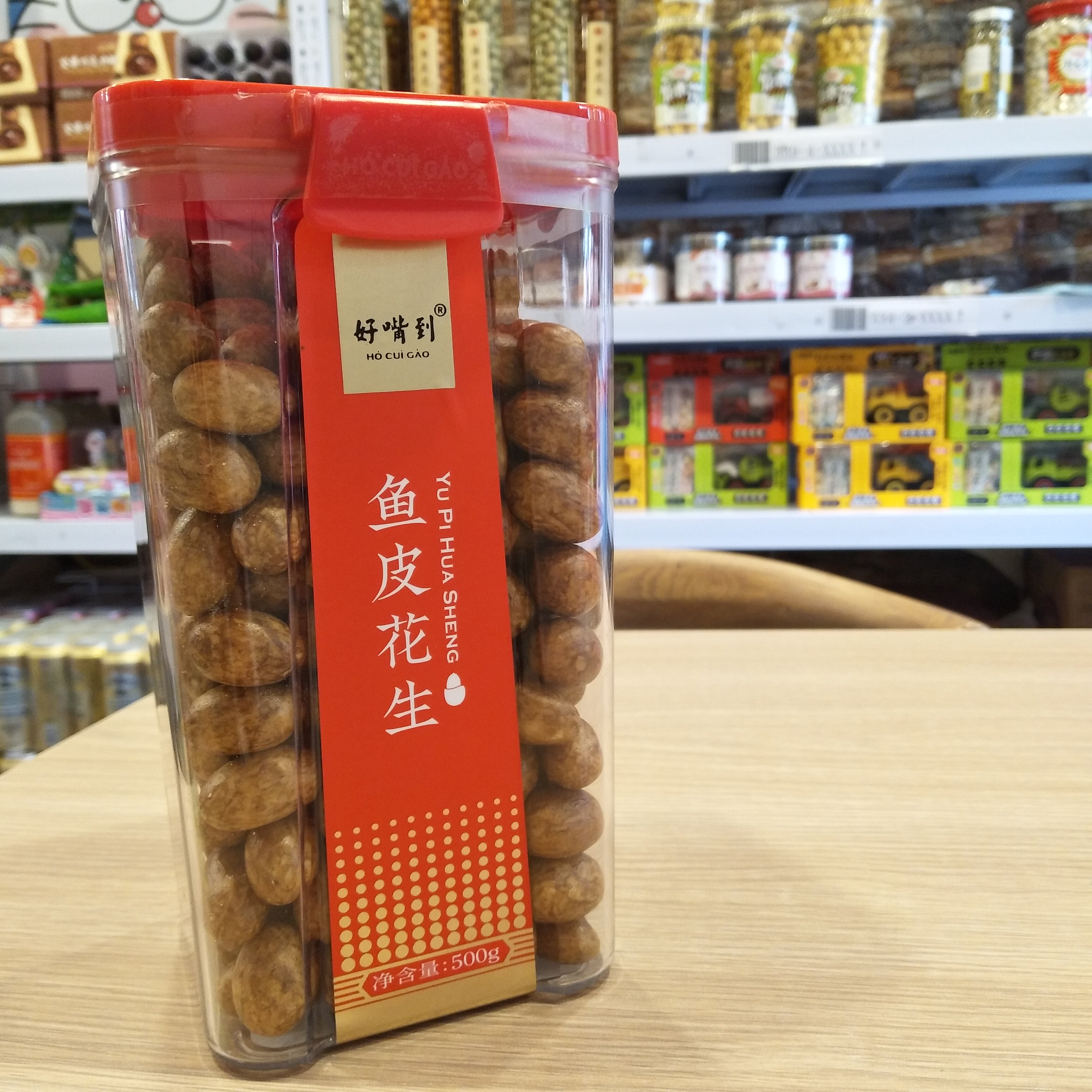 好嘴鱼皮花生500g一罐厦门童年味道经典怀旧花生