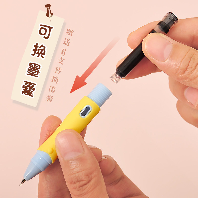 晨光正品优握可替换墨囊钢笔热可擦正姿字帖练字书法钢笔小学生专用三