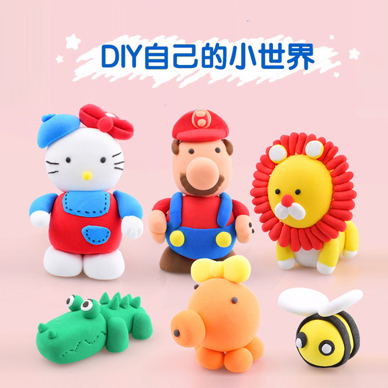 晨光超轻粘土橡皮泥彩泥儿童手工24色幼儿园diy彩泥