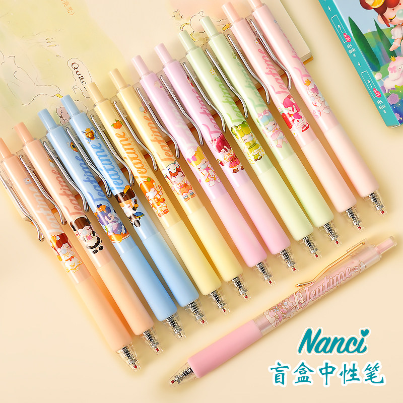晨光按动中性笔黑笔nanci囡茜盲盒套装