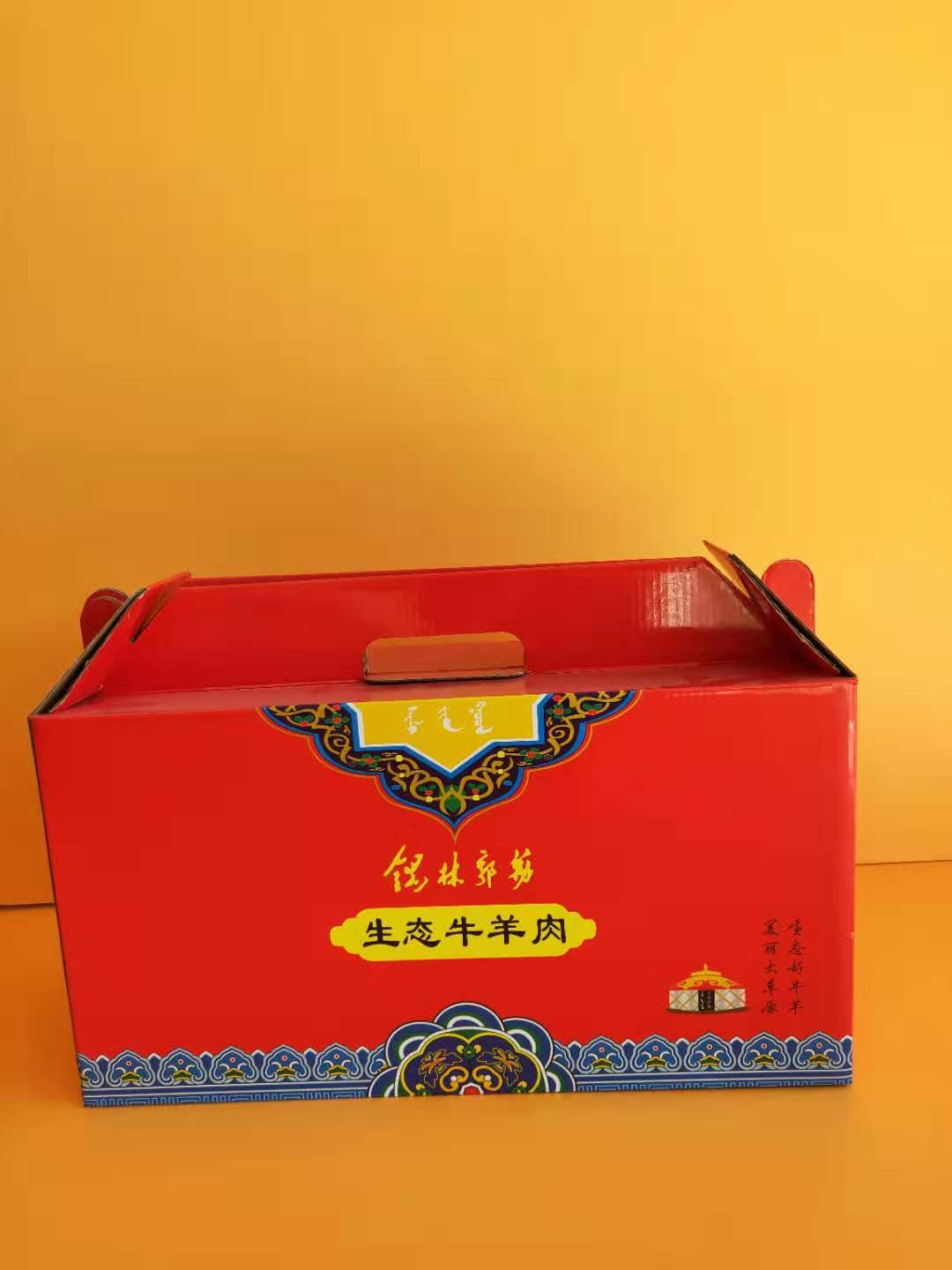 红色牛羊肉礼品盒内蒙特产礼盒包装风干牛肉真空礼品盒
