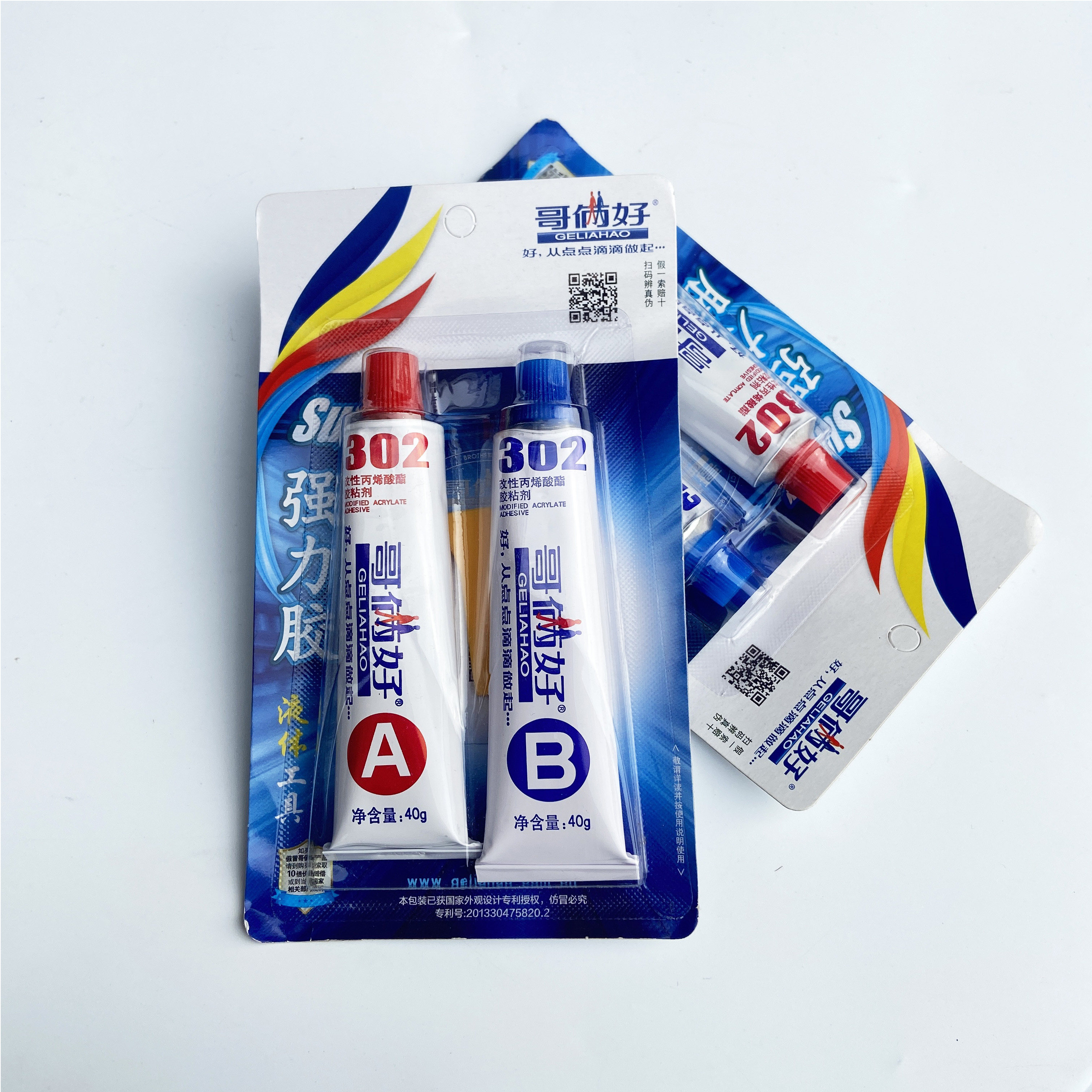 塑料哥俩好ab80g高性强力陶瓷木材金属万能胶水