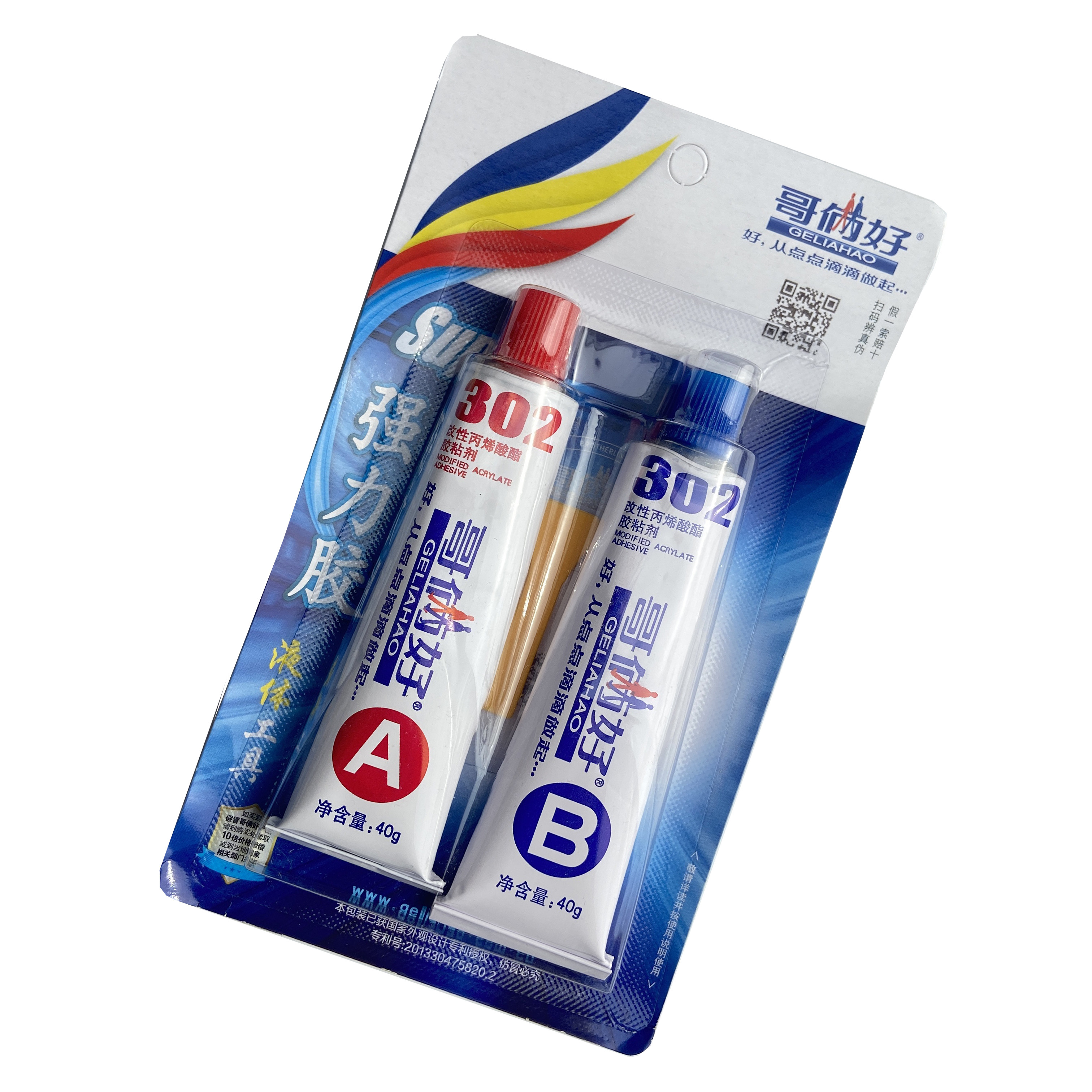 塑料哥俩好ab80g高性强力陶瓷木材金属万能胶水