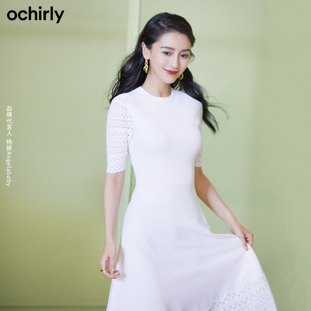 baby明星同款黑标系列欧时力2021新款夏装镂空连衣裙