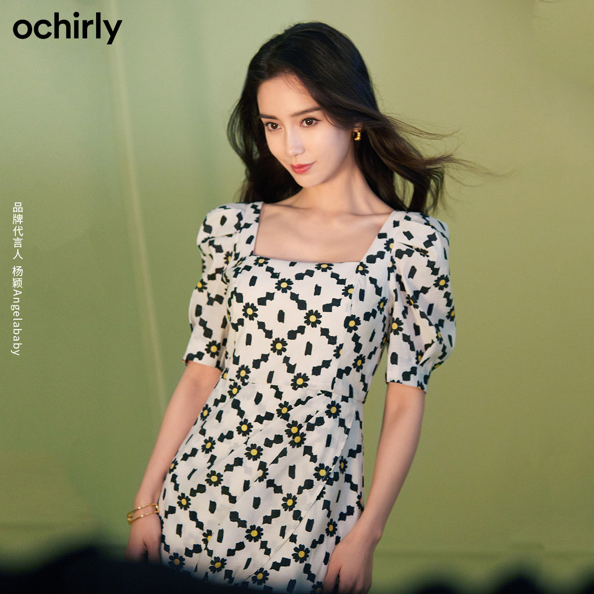 baby明星同款黑标系列欧时力2021新款夏装雏菊连衣裙