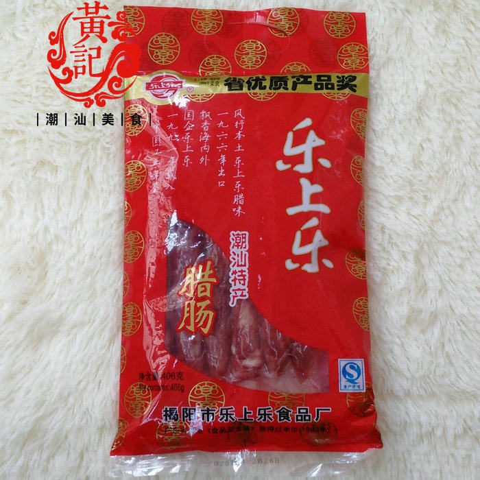 广东揭阳特产乐上腊肠香肠猪肉肠煲仔饭炒饭猪肉类