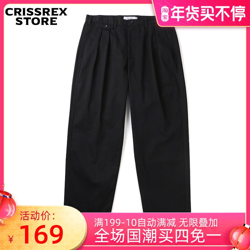 PALAND  双褶宽松直筒锥形国潮牌日系卡其多色可选工装九分休闲裤