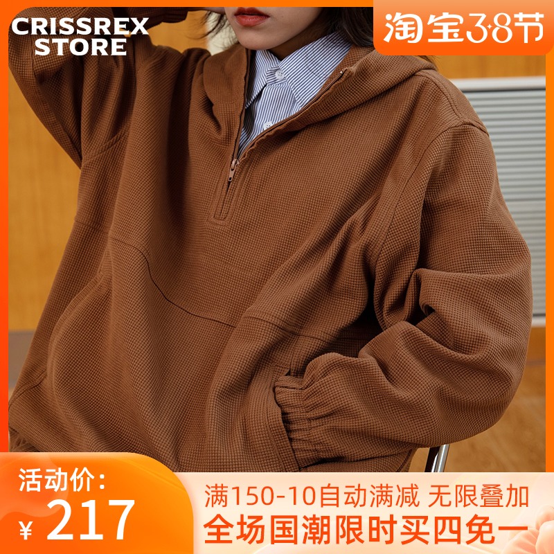 Crissrex Store LR MADE 复古宽松纯色华夫格套头拉链双插袋卫衣