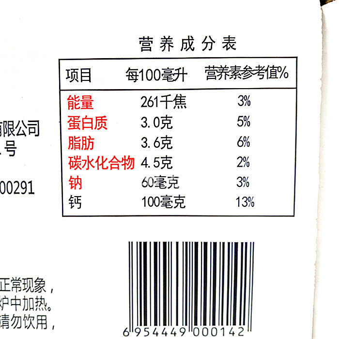 沈阳特产辉山纯牛奶袋装整箱早餐奶 - 淘乐搜