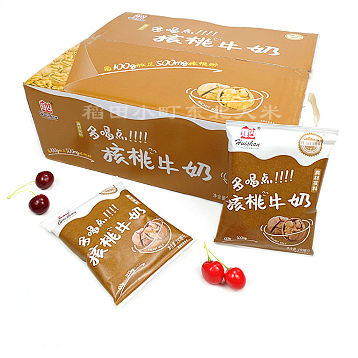 沈阳特产辉山核桃奶早餐奶190ml*16包无菌枕包装整箱牛奶多省包邮