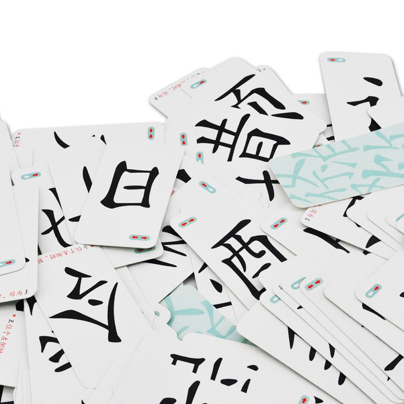 魔法汉字拼偏旁部首组合识字卡片小学生拼字纸牌桌游认字亲子玩具