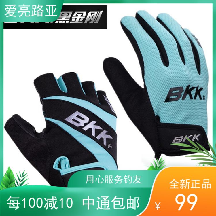 bkk黑金刚【 蓝色 路亚手套】M-L-XL  防滑防晒 透气耐磨 半/全指