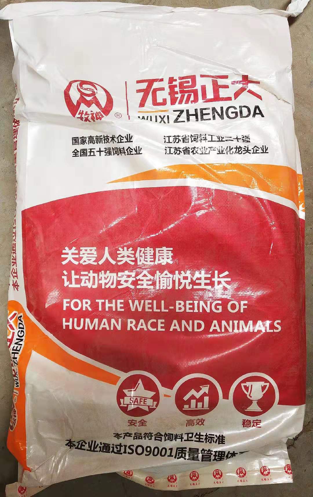 正大5%蛋鸡用预混料禽预混合饲料添加剂产蛋鸡后期预混料延长产蛋