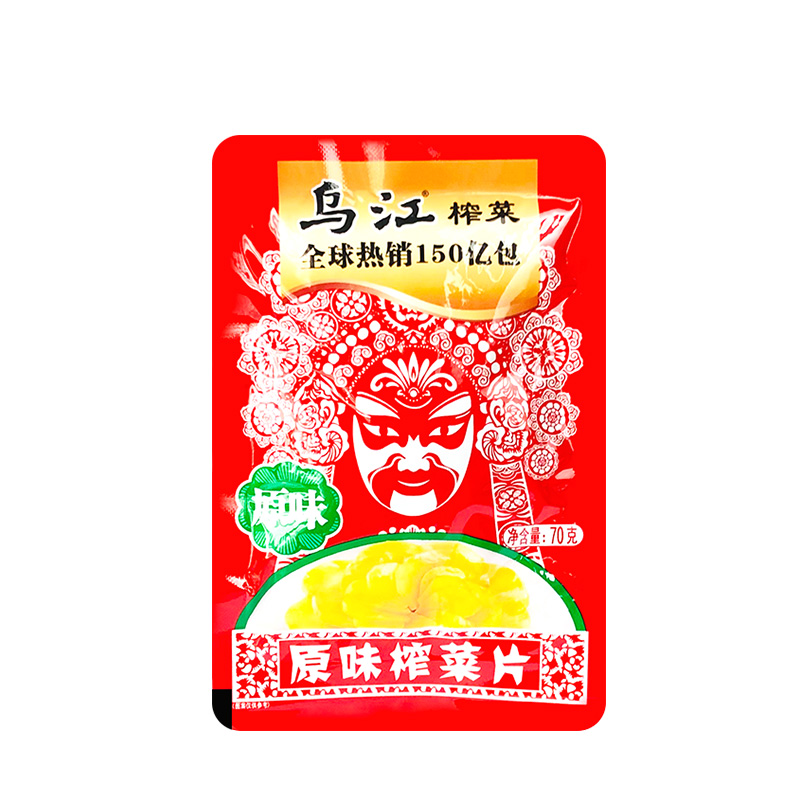 涪陵乌江榨菜原味菜片70g20袋包邮下腌制