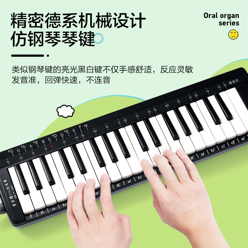 口风风琴初学者小学生专业演奏级口吹琴吹管管乐器口风琴