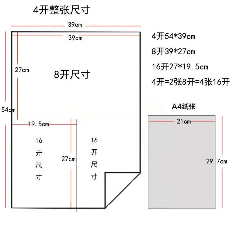 100张铅画纸8开素描纸油画棒纸图画纸16k 8k 4k铅画纸画画纸速写幼儿