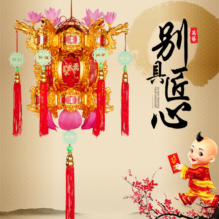 故宫六角旋转宫灯带电莲花灯谜灯笼过年结婚灯笼