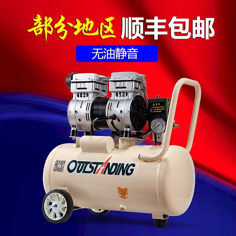 小型空压机迷你气泵220v家用便携式空气压缩压缩机冲气泵