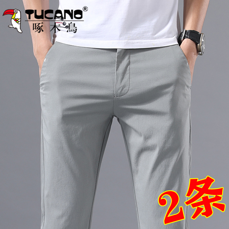 啄木鸟男装休闲裤男士修身直筒韩版潮流夏季薄款冰丝男裤子百搭