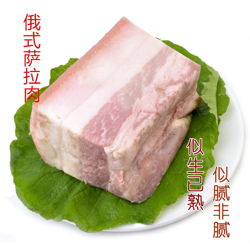 俄罗斯风味萨拉肉开袋即食网红五花萨洛腌制腊猪肉俄式下酒菜包邮商品
