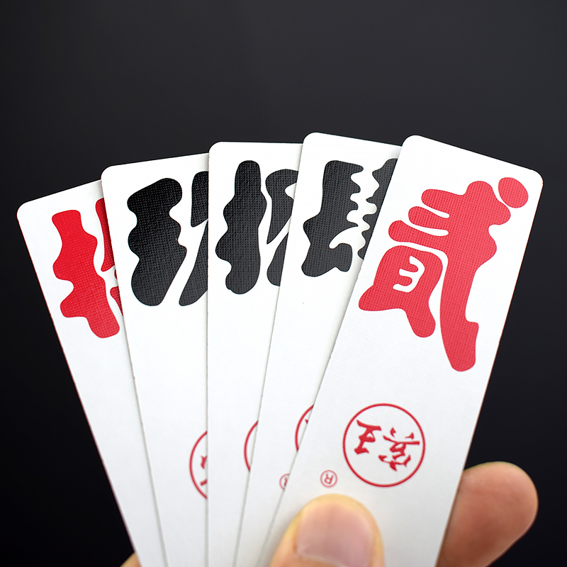 字牌四川贰条二七扑克长牌大二宾王泸州贰川扑克