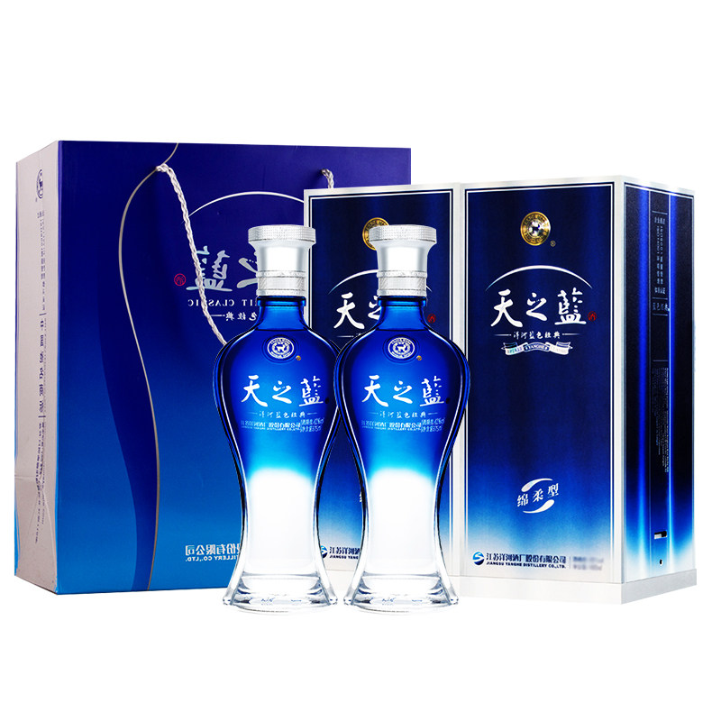 洋河蓝色经典天之蓝白酒42度浓香绵柔型375ml2瓶纯粮酒盒装送礼