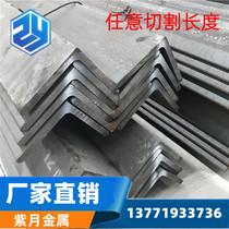 Angle Iron 45 * 5 Angle Iron Black Iron Angle Irons No Equilateral Angle Steel 20 * 20 * 3 to 200 * 200 * 20 Zero Cutting
