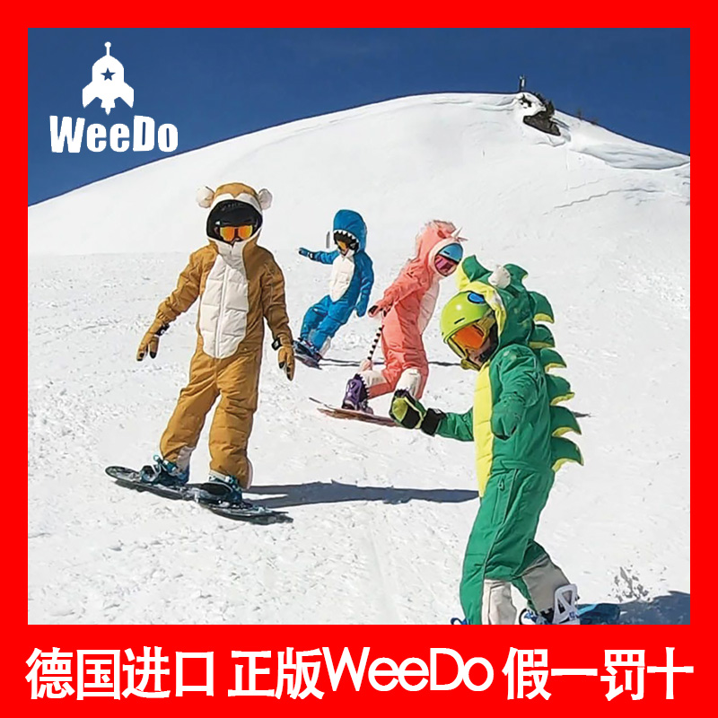 21-22新品德国进口WeeDo儿童滑雪服连体防风防水保暖独角兽环保