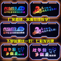 Luminous license plate electric motorcycle personalized colorful luminous license plate war speed ghost fire monkey luminous tail plate electric car motorcycle