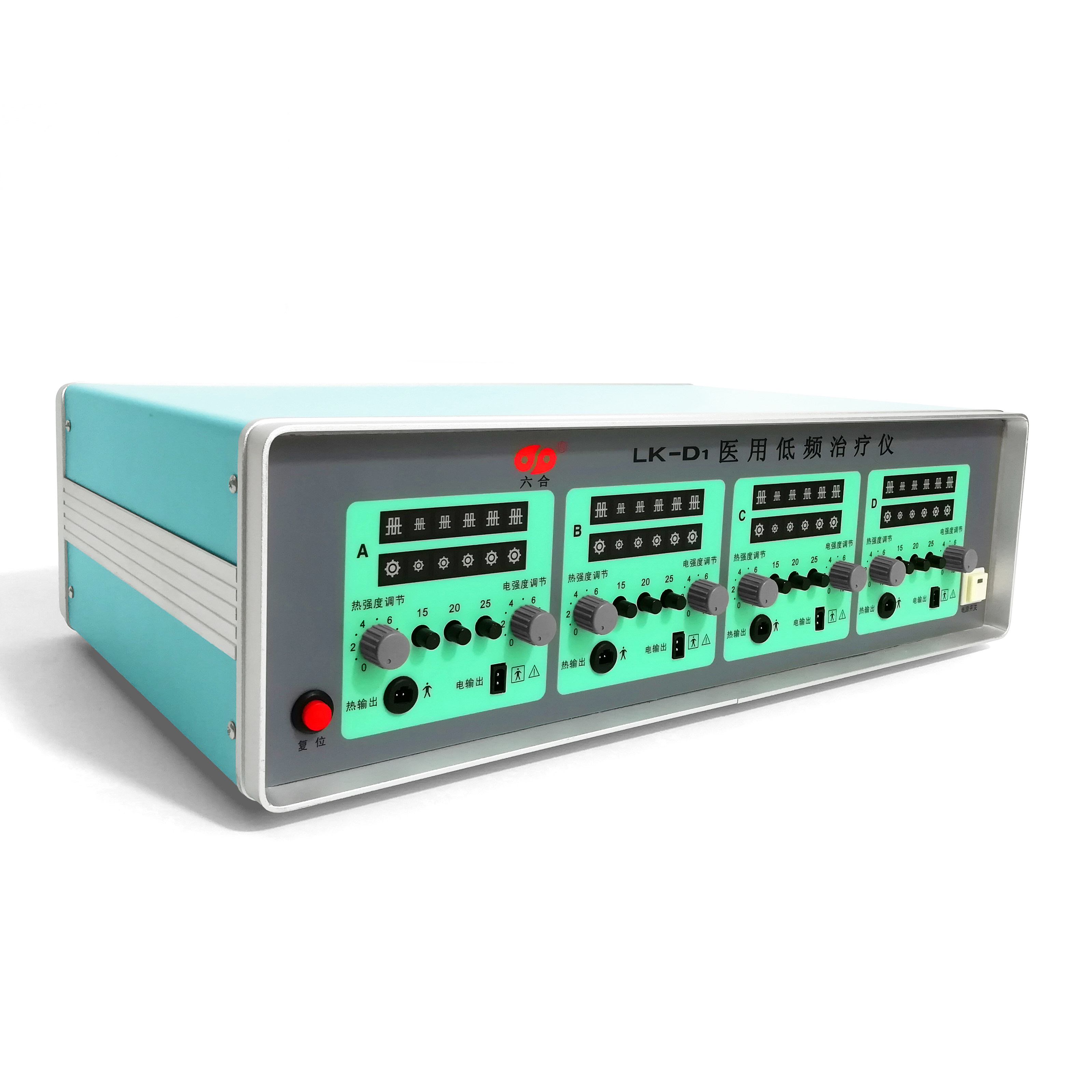 六合治疗仪低频lkd1医用型腰椎理疗多功能针灸经络理疗仪器械