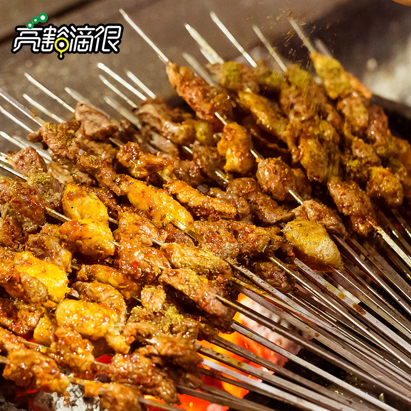 羊肉串夹饼孜然羊肉10串肉夹碳烤真空西北甘肃羊肉串