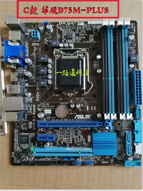 包邮asus华硕p8b75mlxplusb75m主板1155针支持主板
