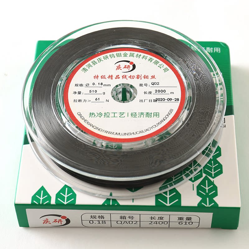 钼丝018mm线切割20002400米长城光明虹鹭原料配件线切割