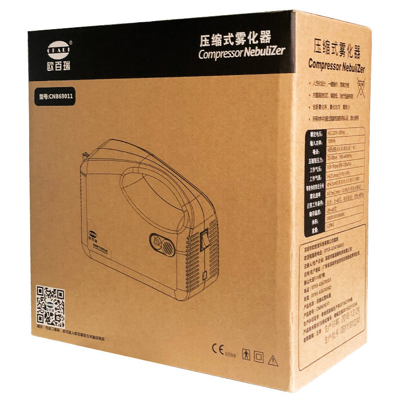 欧百瑞空气压缩式雾化器成人化痰止咳小儿雾化机儿童医用家用清肺