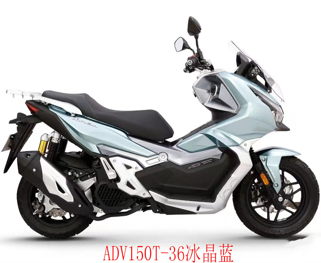大阳摩托车adv150t-36电喷水冷气门踏板车油电混动整车摩托车整车