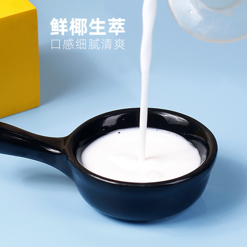 生打西米椰子甘露杨枝打椰露生椰汁椰奶椰浆其他